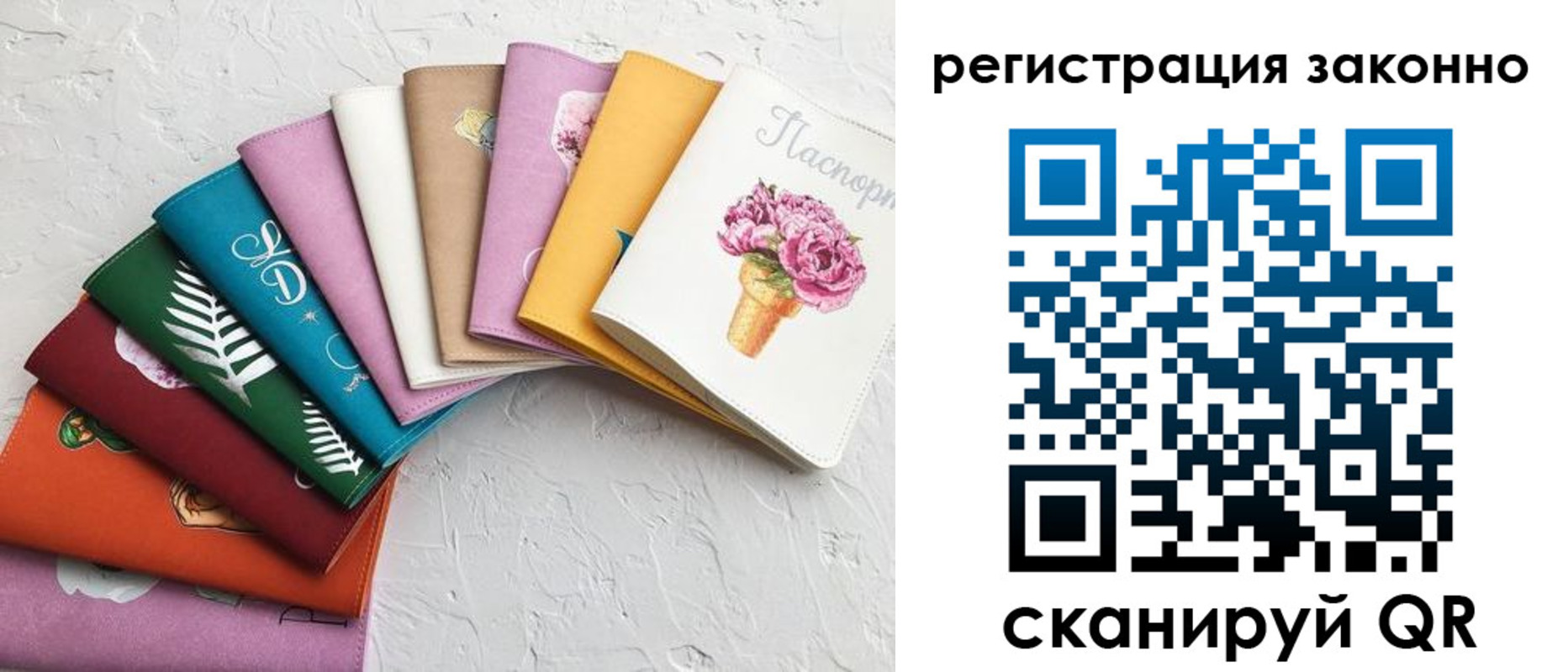 временная регистрация в Аргуне