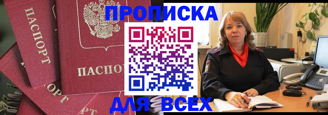 временная регистрация госуслуги в Аргуне